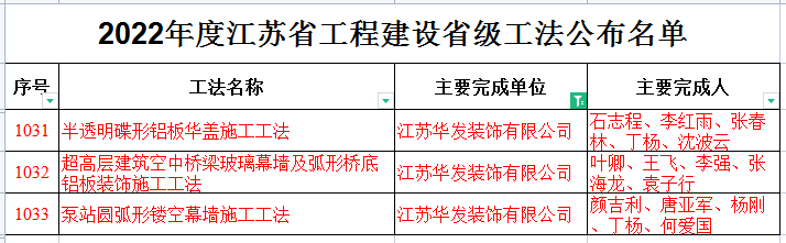 微信圖片_20230328112007.png